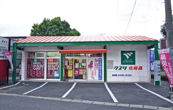 クスリのミネサキ西原店